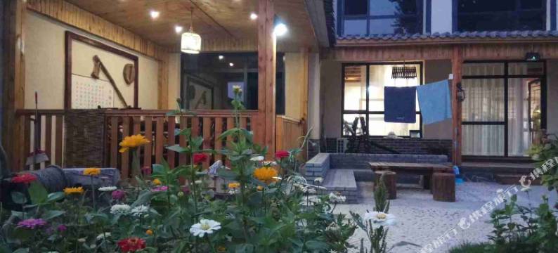 永清醒园静舍民宿图片