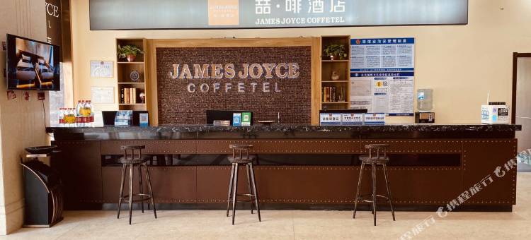 喆啡酒店(济南长清大学城店)图片