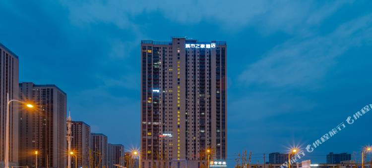 城市之家酒店(合肥京商商贸城安医一附院店)图片