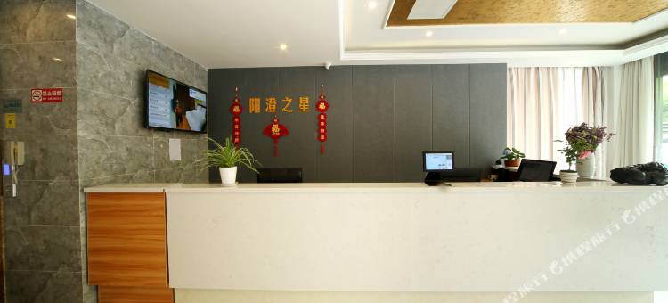 苏州阳澄之星精品酒店图片