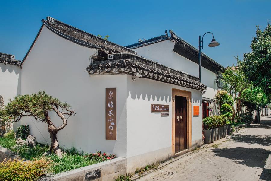 蘇州文旅姑蘇小院·宣州會館(觀前街店)