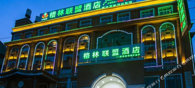 格林联盟酒店(丰城剑邑大道店)图片