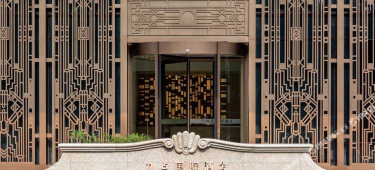 成都九点国际酒店(世纪城新会展远大购物中心店)图片