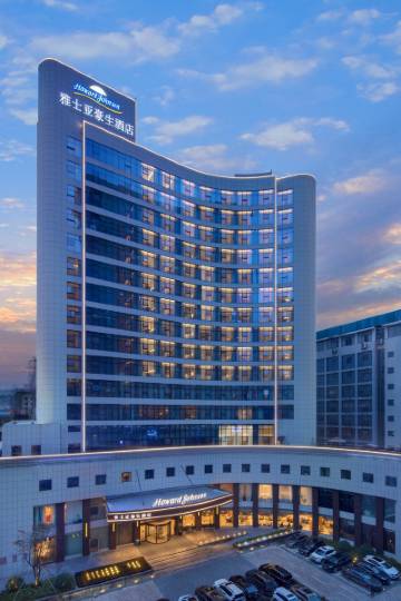 长沙雅士亚豪生酒店(长沙五一广场湘雅附二店)图片