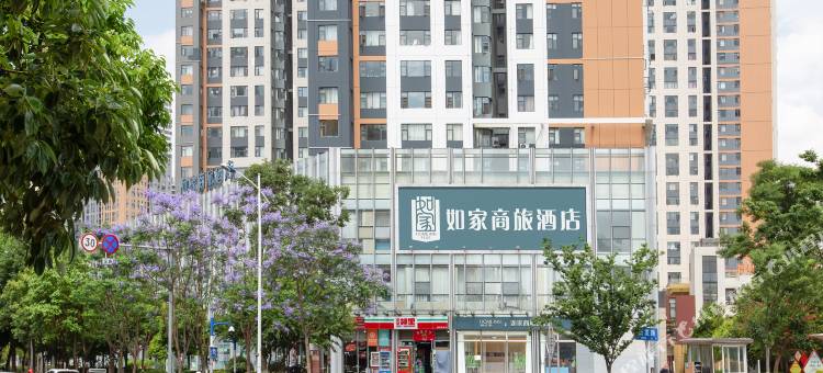 如家商旅酒店(昆明同德广场白云路地铁站店)图片
