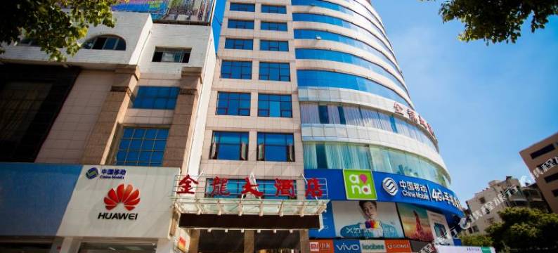 泰兴金龙大酒店图片