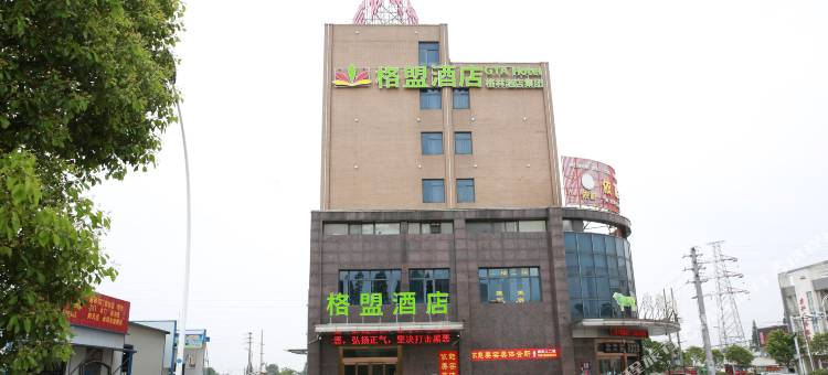 格盟酒店(靖江东兴大道店)图片