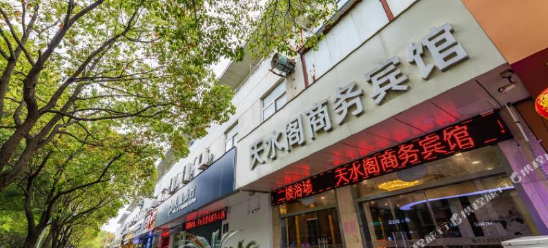 苏州天水阁商务宾馆图片