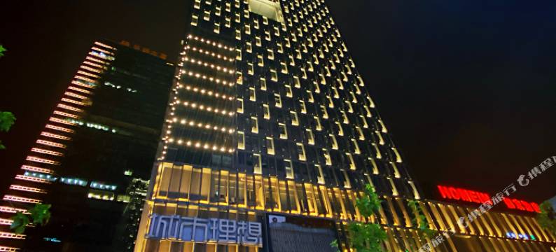 都市家园酒店公寓(成都春熙路店)图片