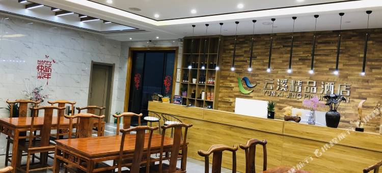云溪·小筑民宿图片
