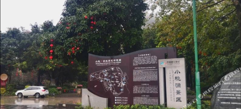 宇萍宾馆(柳州马鞍山公园店)图片