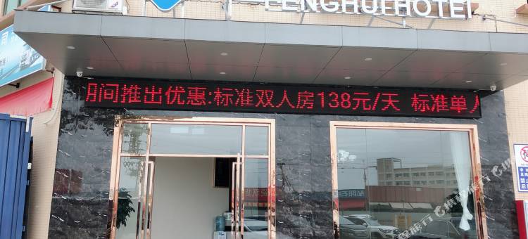 峰汇驿站(中山坦洲金斗湾客运站店)图片