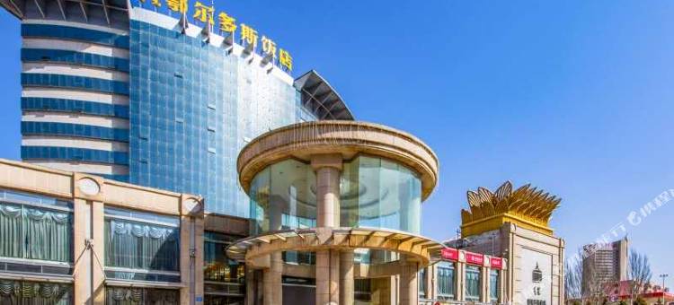 鄂尔多斯饭店(万达广场店)图片