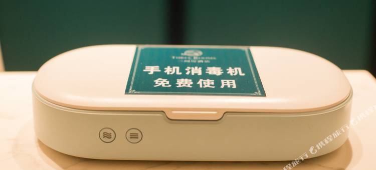 三间房精品连锁酒店(邵东缤纷环球城人民医院店)图片