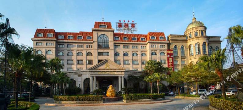 中山真善美大酒店图片