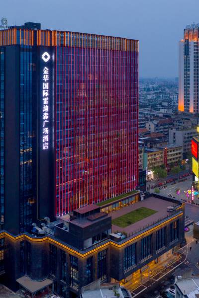 金华国际雷迪森广场酒店图片