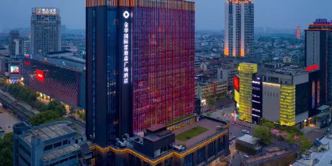 金華國際雷迪森廣場酒店