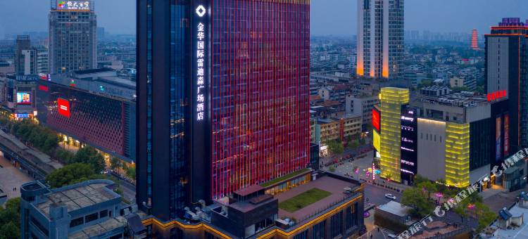 金华国际雷迪森广场酒店图片