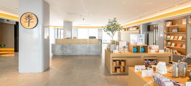 全季酒店(天津大学鞍山西道店)图片