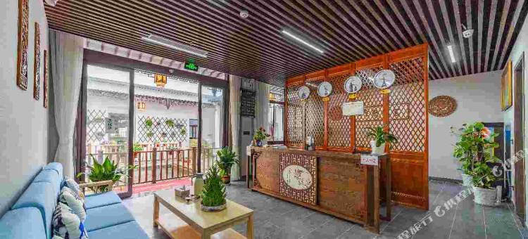 苏州宜旺居民宿(旺山风景区店)图片