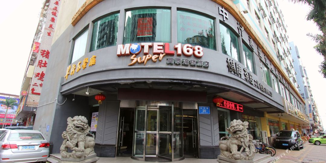 电话,路线,公交,地址,地图,预定,价格,团购,优惠,莫泰酒店(龙城广场