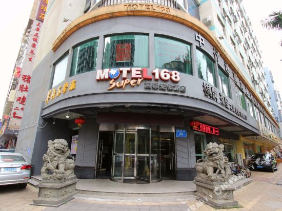 2 Star Hotels In Shenzhen Longgang District Book A Hotel - 
