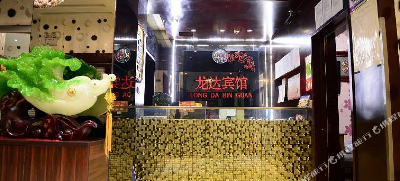 哈尔滨龙达花园宾馆图片