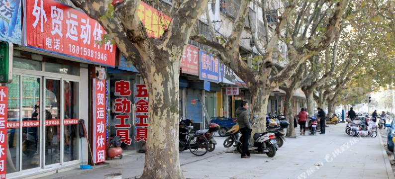 镇江金太阳旅馆图片