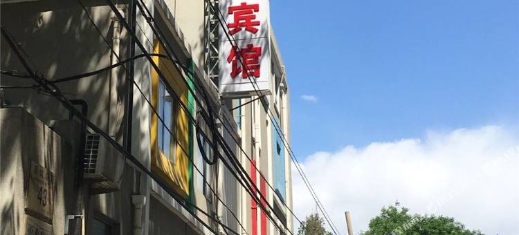 北京雷龙宾馆(北京北站积水潭地铁站店)图片