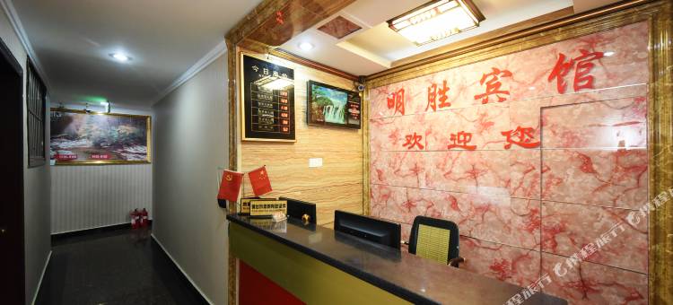 长沙明胜宾馆(省第二人民医院涂家冲地铁站店)图片