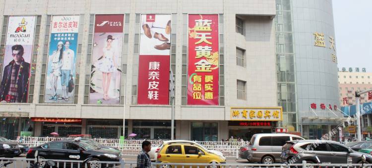 徐州安达宾馆图片