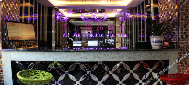 艾九精品酒店(上海洲海路地铁站店)图片