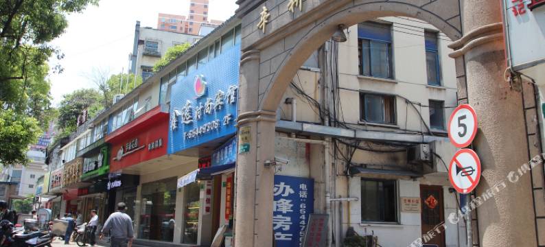 上海鑫逸宾馆图片