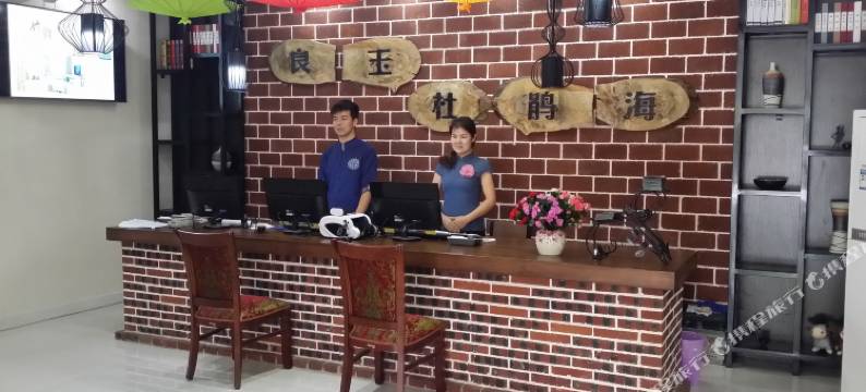 栾川良玉杜鹃海驿站图片