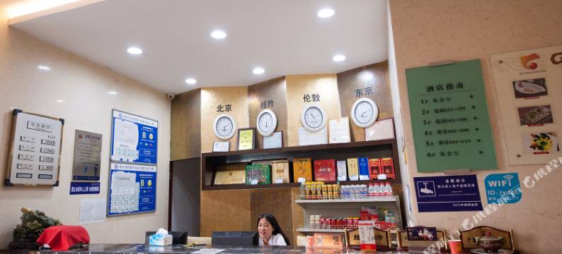 海安金鹰大酒店图片