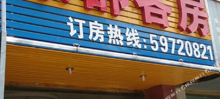 上海豪都客房图片