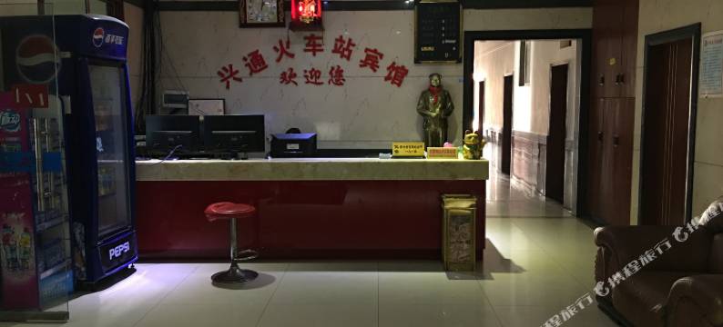 兴通宾馆(万州火车站店)图片