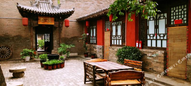 平遥郑家客栈图片