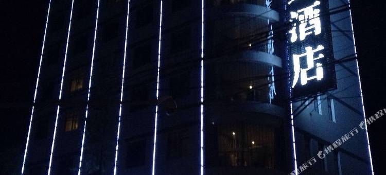 岚皋鑫盛商务酒店图片