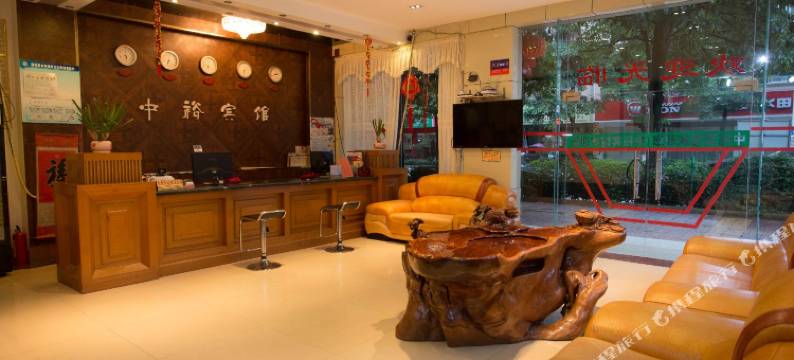 那坡中裕宾馆图片