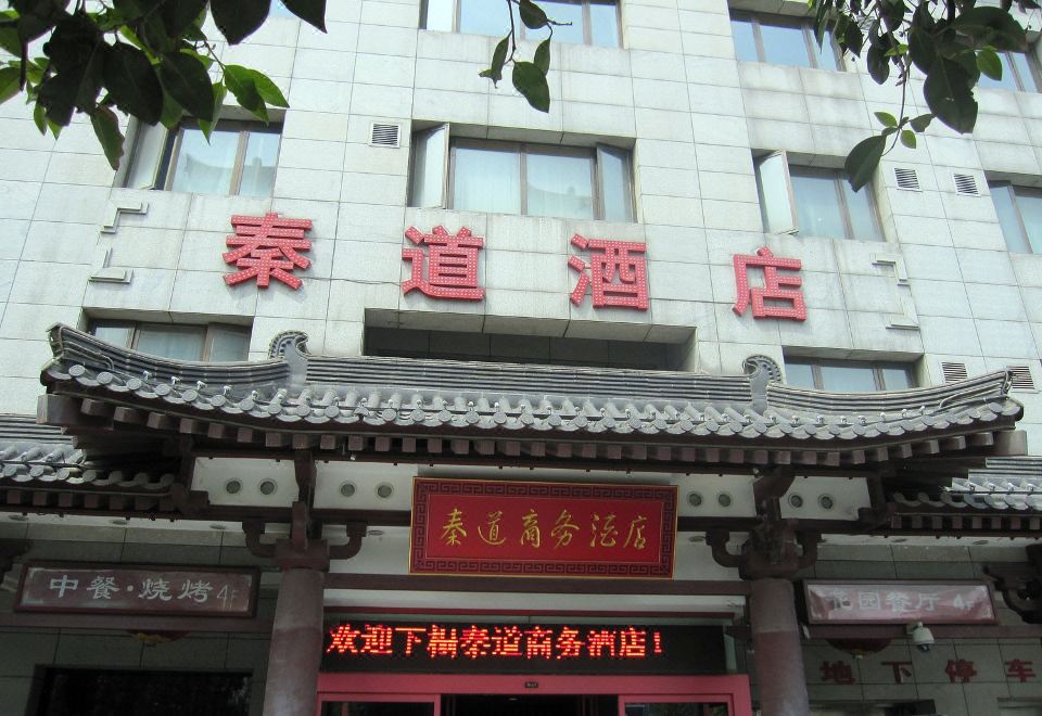 Qindao Business Hotel Hotel Overview
