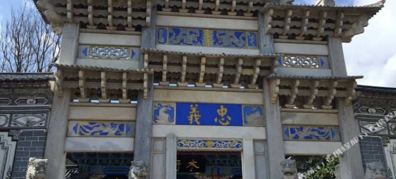 丽江甜逸时光客栈(忠义市场店)图片