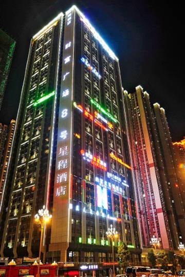 贵阳思亲园附近酒店,贵阳酒店预订查询,贵阳宾馆住宿【携程酒店】