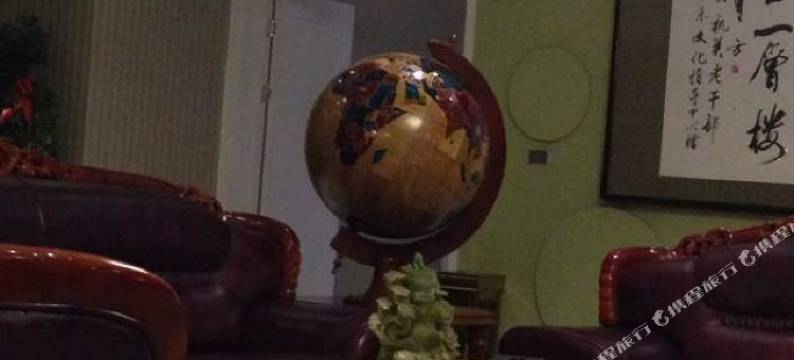 长治阿力诗诺商务酒店图片