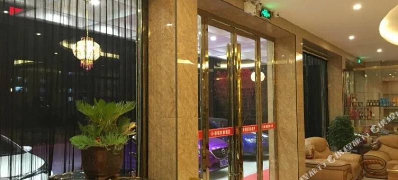 通城港福时尚酒店图片