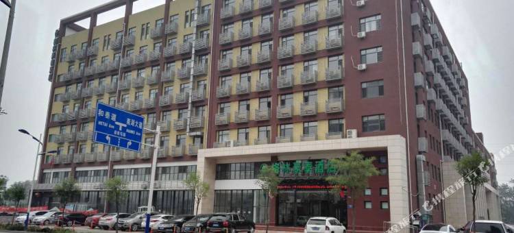 格林豪泰(唐山南湖金地新妇幼保健院店)图片