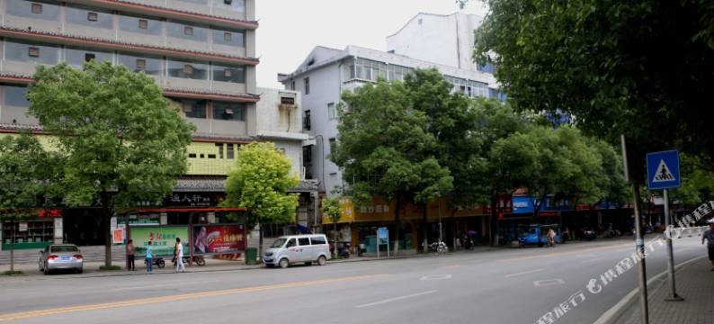 当阳震华宾馆图片