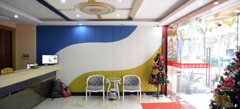 易佰良品酒店(上海外高桥港城路地铁站店)图片