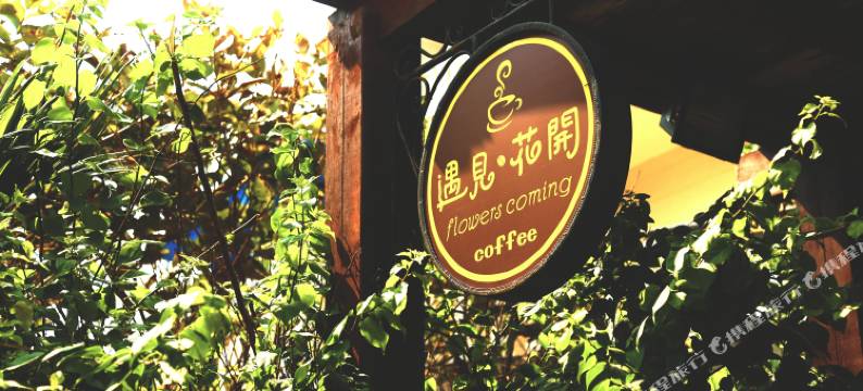 三亚海角8号海景别墅客栈图片