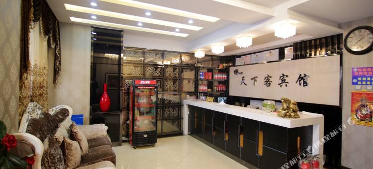 吉林天下客宾馆图片